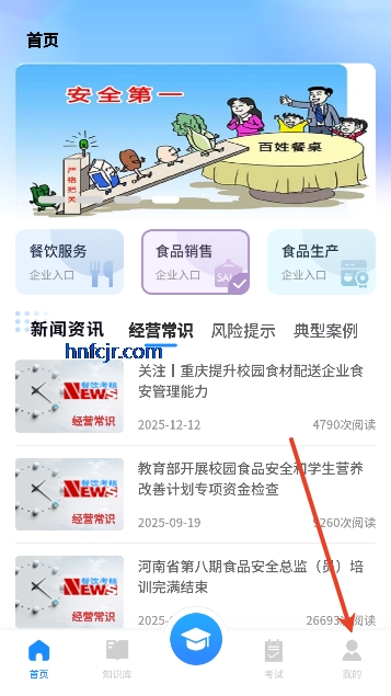 ԥʳ����app�ٷ����°�