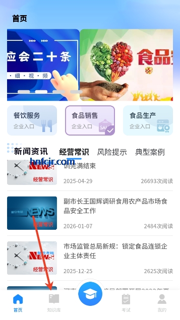 ԥʳ����app�ٷ����°�