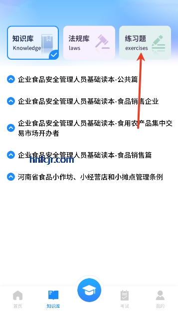 ԥʳ����app�ٷ����°�