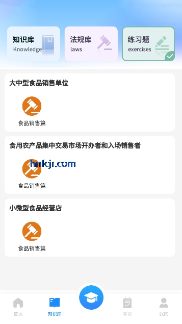 ԥʳ����app�ٷ����°�