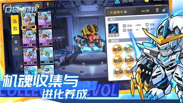 口袋机甲手游官方版 口袋机甲手游官方版