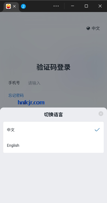 石油商旅app最新版 石油商旅app最新版