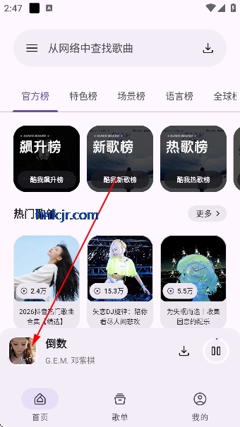 ֻ������app���°�