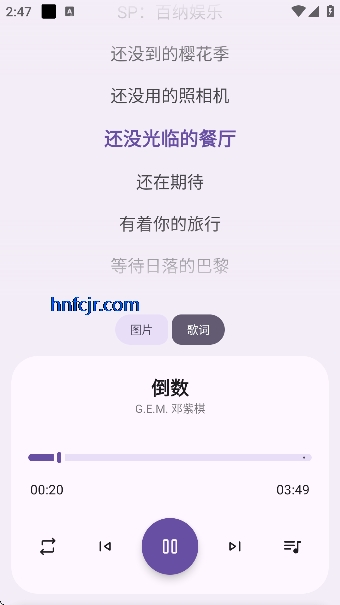 ֻ������app���°�