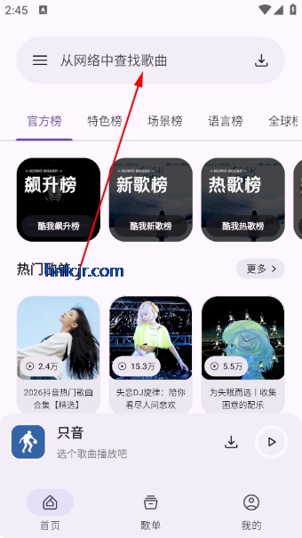 ֻ������app���°�