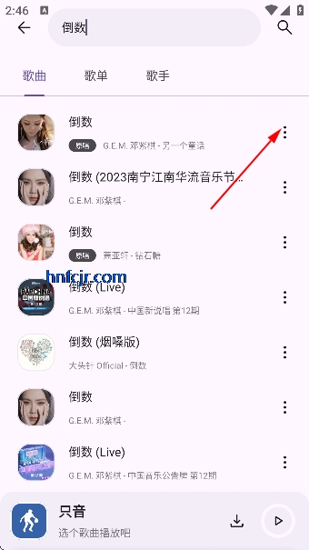 ֻ������app���°�