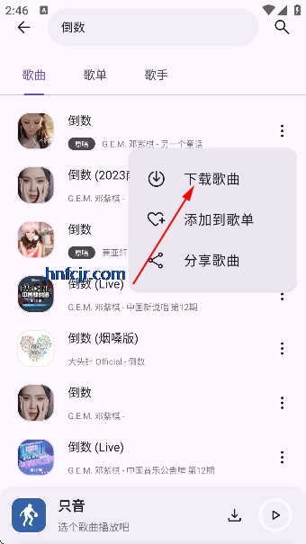 ֻ������app���°�