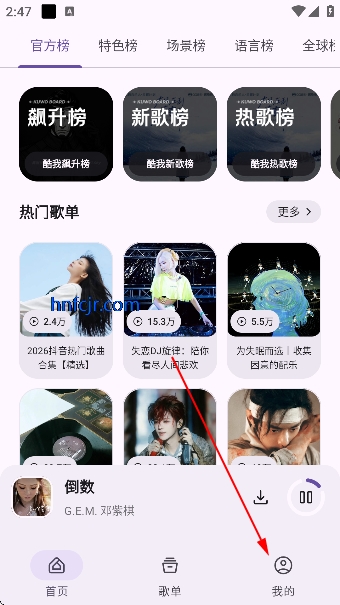 ֻ������app���°�