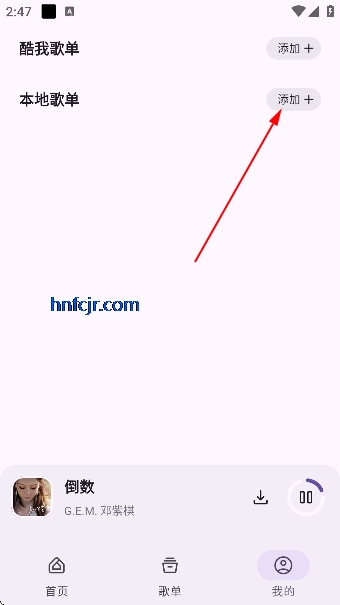 ֻ������app���°�