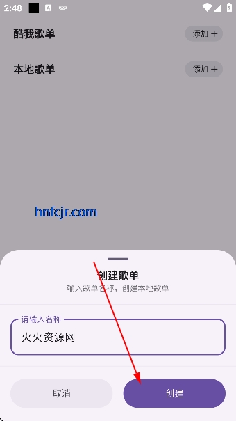 ֻ������app���°�