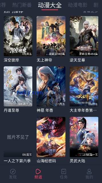 ��¿����app���߹ۿ�