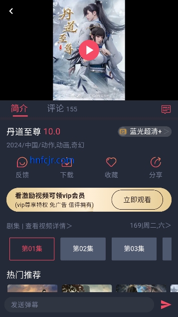 ��¿����app���߹ۿ�