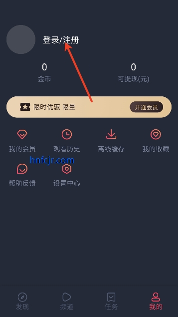 ��¿����app���߹ۿ�