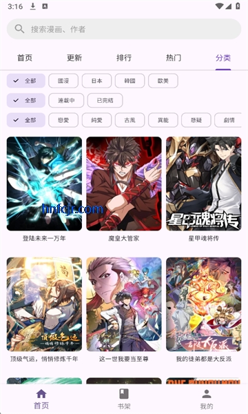 挽离漫画免费版在线观看 挽离漫画免费版在线观看