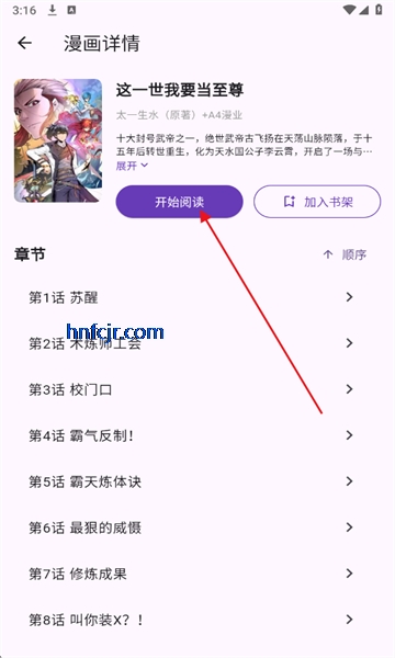 挽离漫画免费版在线观看 挽离漫画免费版在线观看