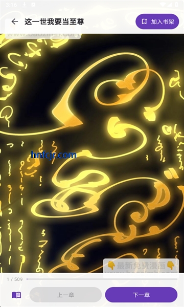 挽离漫画免费版在线观看 挽离漫画免费版在线观看