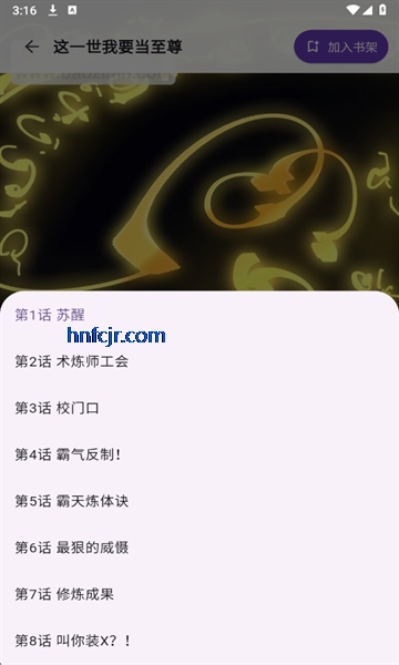 挽离漫画免费版在线观看 挽离漫画免费版在线观看