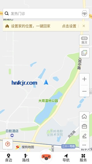 搜狗地图导航最新版 搜狗地图导航最新版