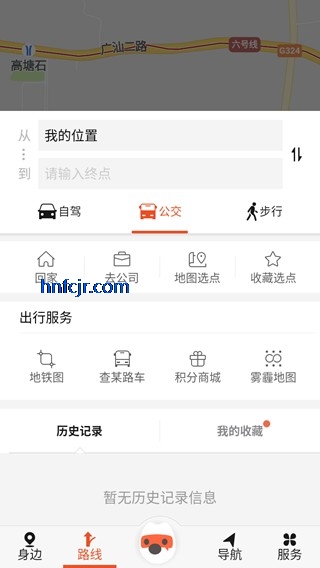 搜狗地图导航最新版 搜狗地图导航最新版