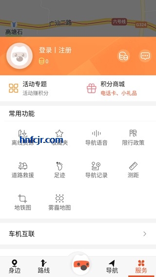 搜狗地图导航最新版 搜狗地图导航最新版