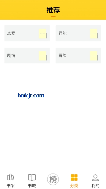 ��ñ����app��ѹۿ�