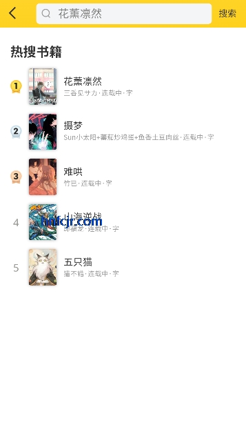 ��ñ����app��ѹۿ�