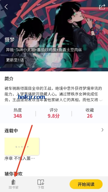 ��ñ����app��ѹۿ�