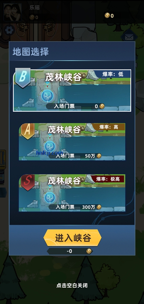 我在峡谷搜打撤单机版 我在峡谷搜打撤单机版