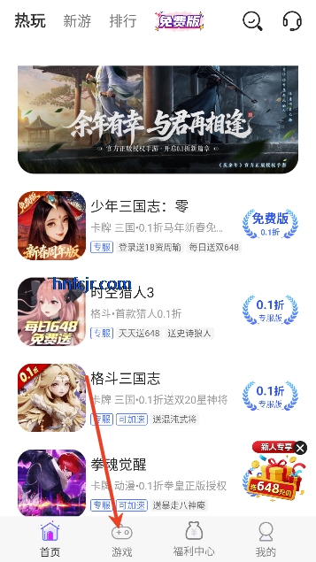 ����������app���°�