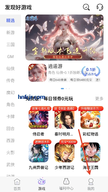 ����������app���°�