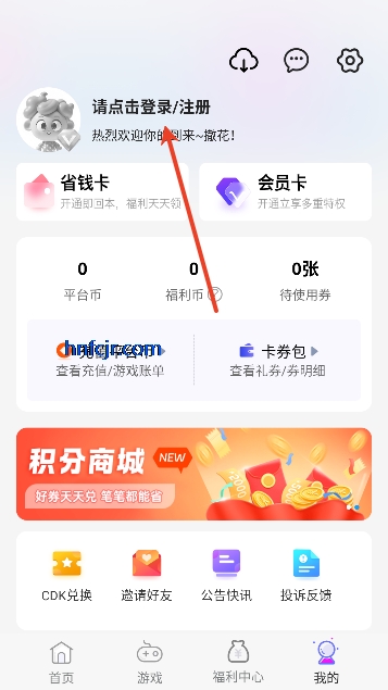 ����������app���°�