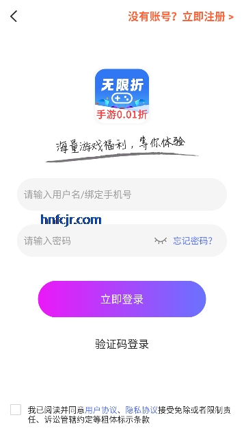 ����������app���°�