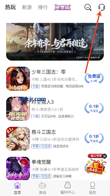 ����������app���°�