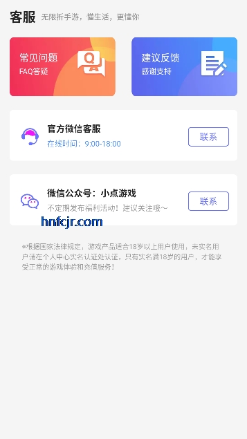 ����������app���°�