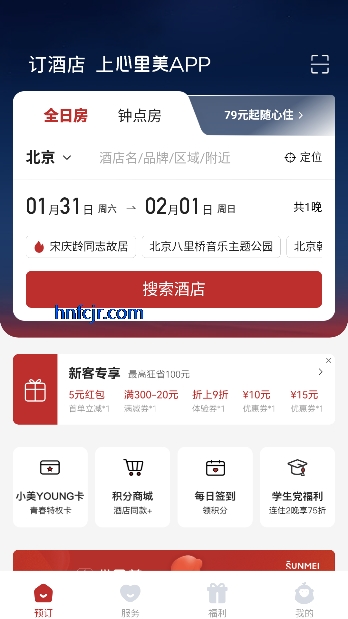 ������app���°�