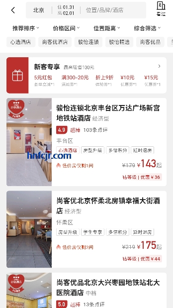 ������app���°�