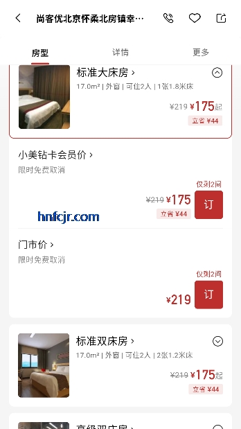 ������app���°�