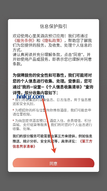 ������app���°�