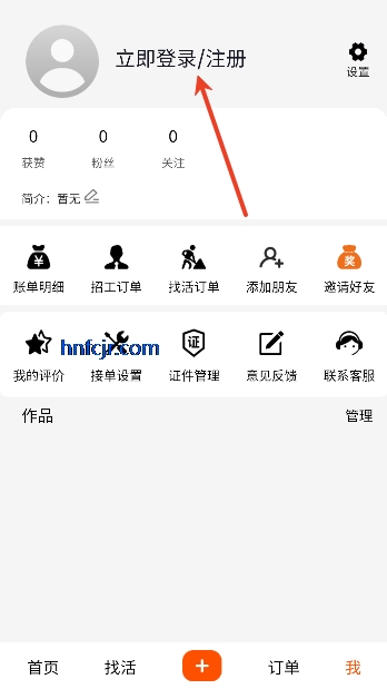 ��������ʱ��app���°�