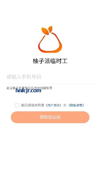 ��������ʱ��app���°�