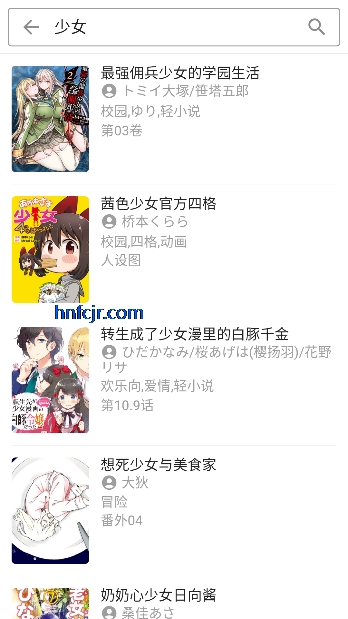 ZAIX再漫画app在线阅读 ZAIX再漫画app在线阅读