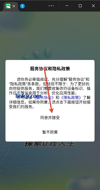UϷappӰ���罻