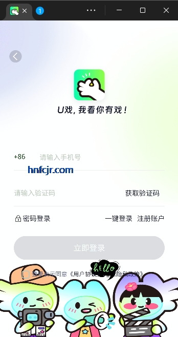 UϷappӰ���罻