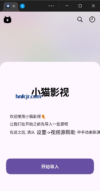 小猫影视app最新版本 小猫影视app最新版本