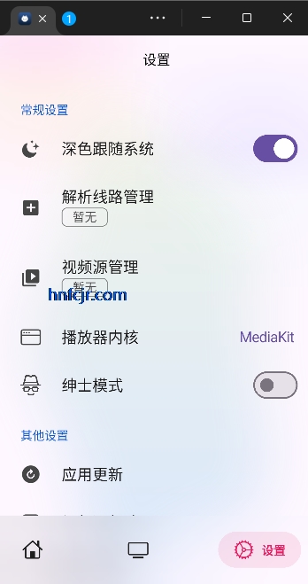小猫影视app最新版本 小猫影视app最新版本