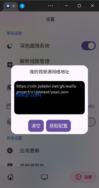 小猫影视app最新版本 小猫影视app最新版本