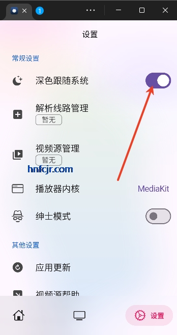 小猫影视app最新版本 小猫影视app最新版本