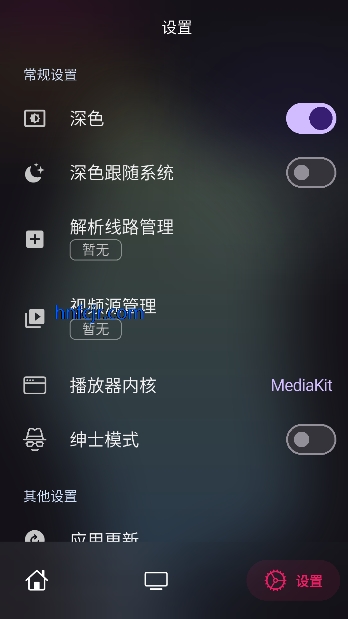 小猫影视app最新版本 小猫影视app最新版本