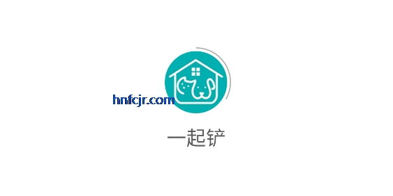 一起铲app宠物喂养 一起铲app宠物喂养