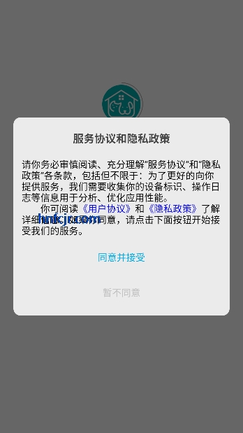 一起铲app宠物喂养 一起铲app宠物喂养